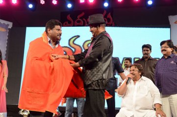 Erra Bassu Movie Audio Launch